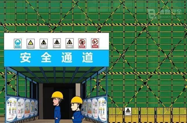 一文搞得!建筑施工现场7大安全防护设施_9