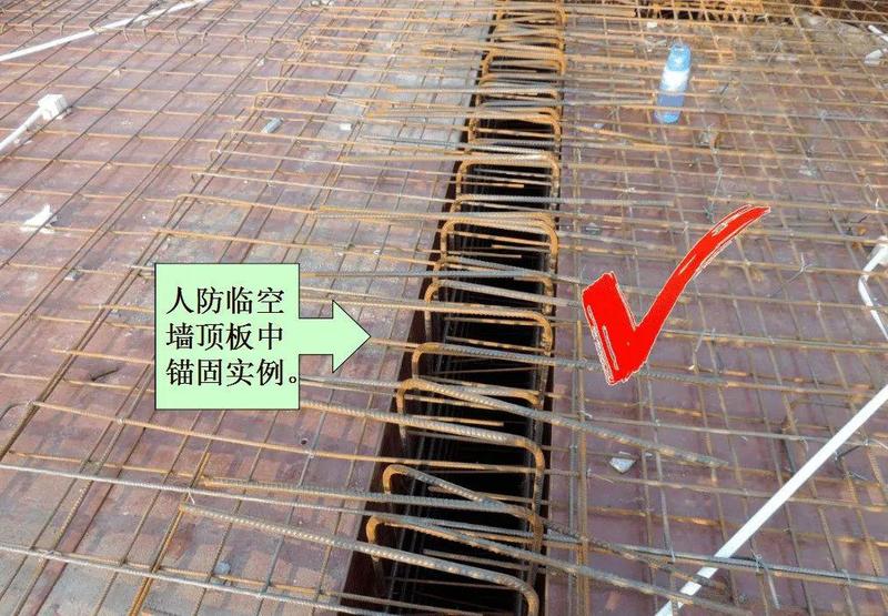 人防地下室内墙、外墙与顶板、底板、楼板的连接构,造图文讲解! - 鲁班技术网