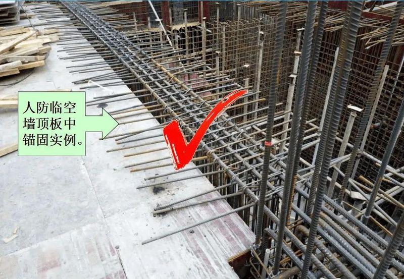 人防地下室内墙、外墙与顶板、底板、楼板的连接构,造图文讲解! - 鲁班技术网